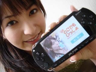 Free lesbian porn for the psp