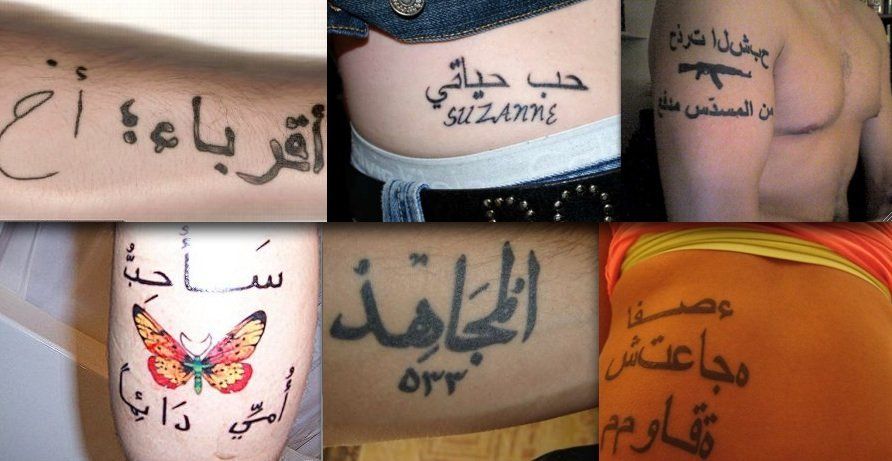 Dottie recommend best of arabic tattoo