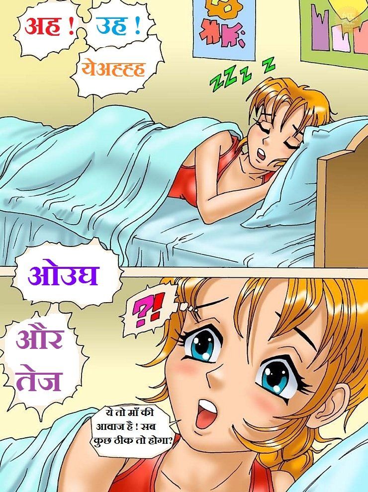 Professor recomended in photo story hindi with only sower sex
