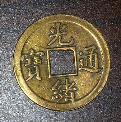 Old asian coins with holes