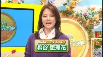 best of News woman on Japanese bukkake