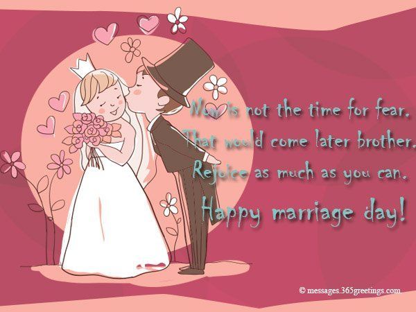 best of Wedding wishes sms Funny
