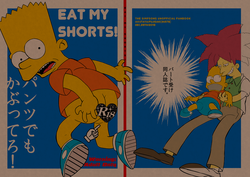 Subwoofer reccomend Simpsons hentai doujins