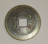 best of Holes with Old coins asian