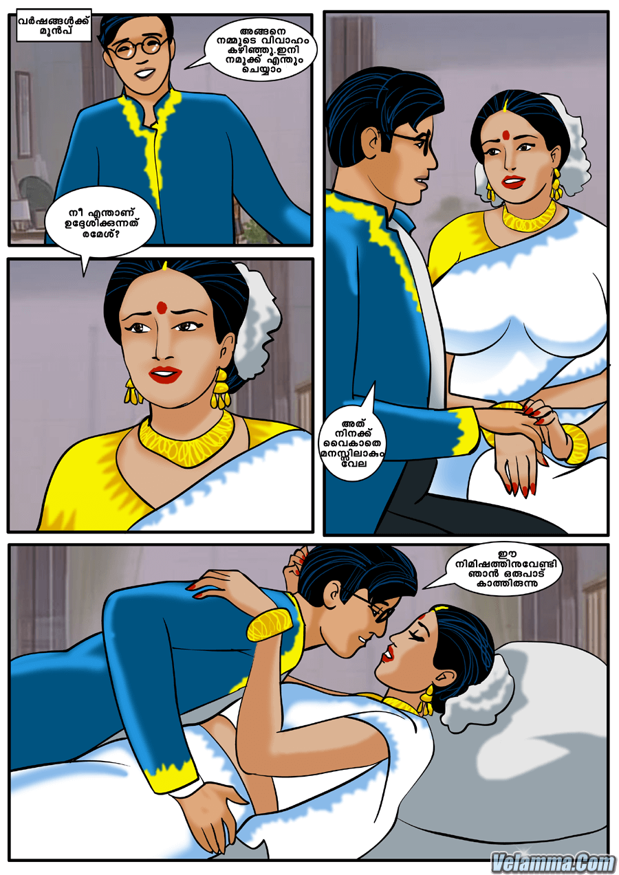 Major L. reccomend malayalam sex cartoon